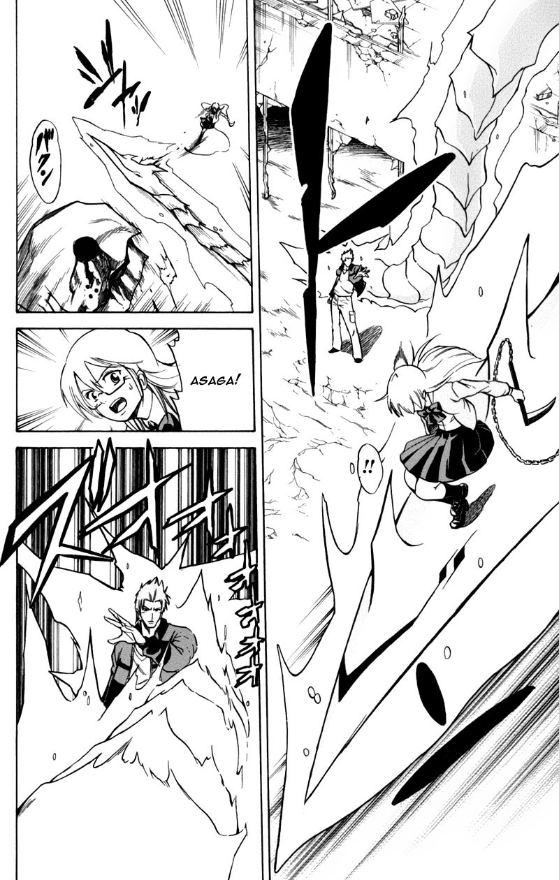 Psyren chap 16