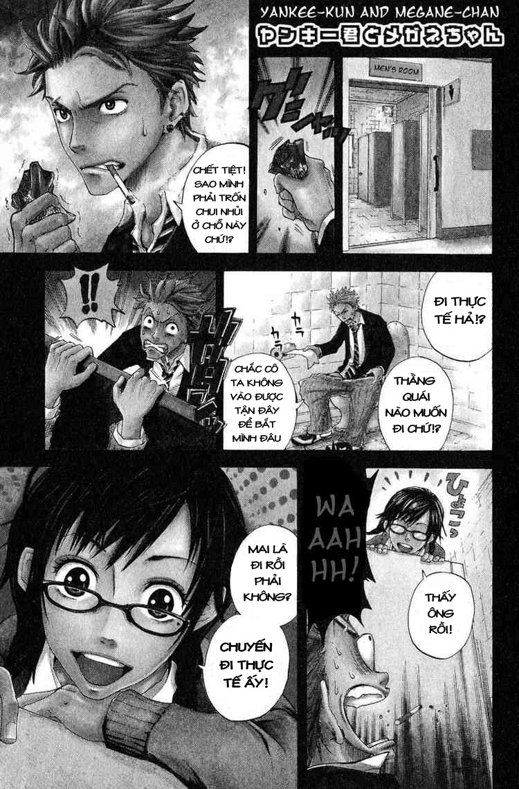 Yankee-kun to Megane-chan chap 0