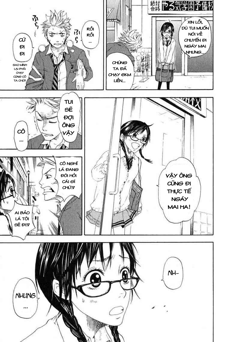 Yankee-kun to Megane-chan chap 0