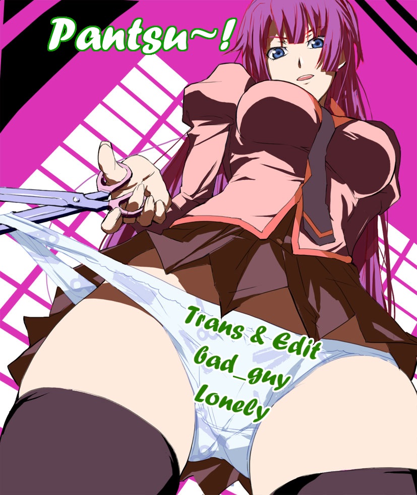 Yankee-kun to Megane-chan chap 0