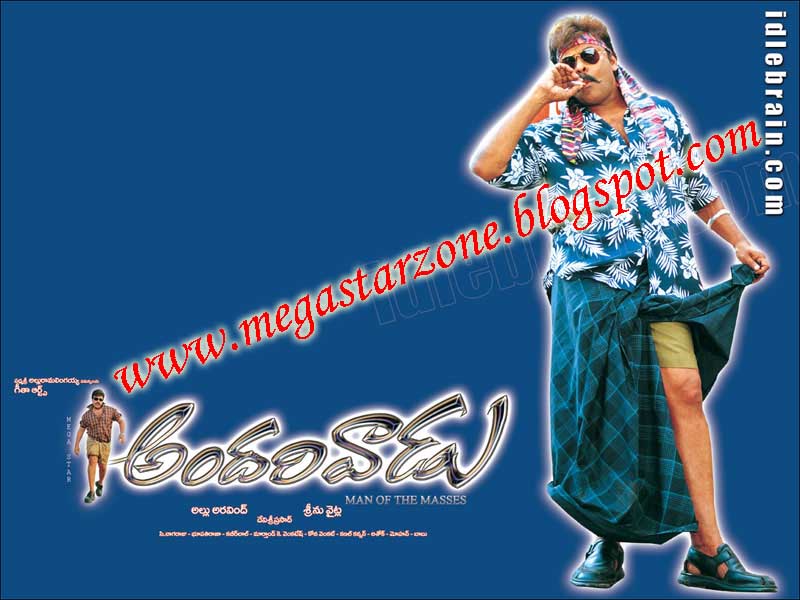 andarivadu mp3 songs download Aravinda sametha mp3 songs free download atoz news.