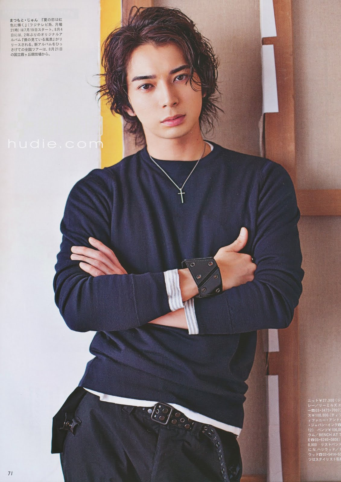 Sexy Asia: Jun Matsumoto - An An No.1717 Sexy Asia: Jun Matsumoto - An An No.1717