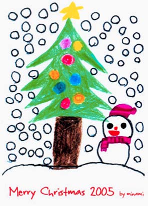 [クリスマスカードjpg.jpg]