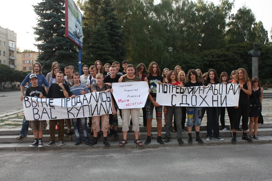 мир хижинам война дворцам. ультра левый марш песня революционных матросов-анархистов. марш ультралевых матросов. мы анархисты народ веселый для нас свобода дорога. песня марш анархистов.