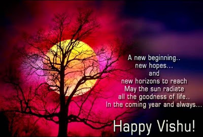 Vishu Festivals 2012, Vishu SMS Messages & Greetings Cards 2013