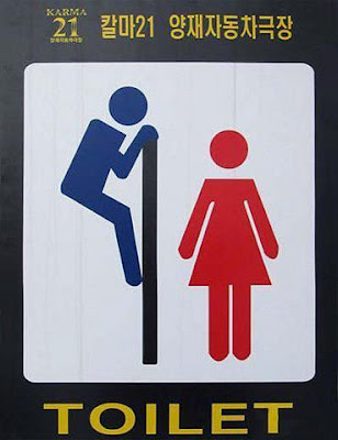 http://4.bp.blogspot.com/_qT-kf8quf0A/SYuzJwjXpfI/AAAAAAAAAnM/OWlK-xbao6A/s400/weird-toilet-signs-08.jpg