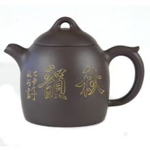[teapot3.jpg]