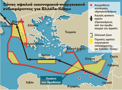 Η Ελλάδα έχει πετρέλαιο και άεριο για 1.000 χρόνια
