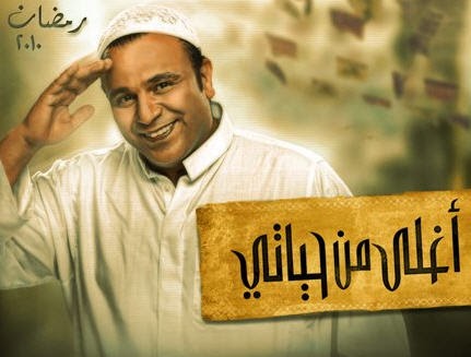 لوفي الحلقة الاخيرة كاملة عربي
