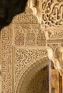 a color photograph of an interior detail of The Alhambra in Granada