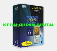 HANDPHONE AL QURAN MQ1110