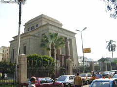 متحف بيت الأمة
