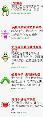 Adsense Bar: 2007
