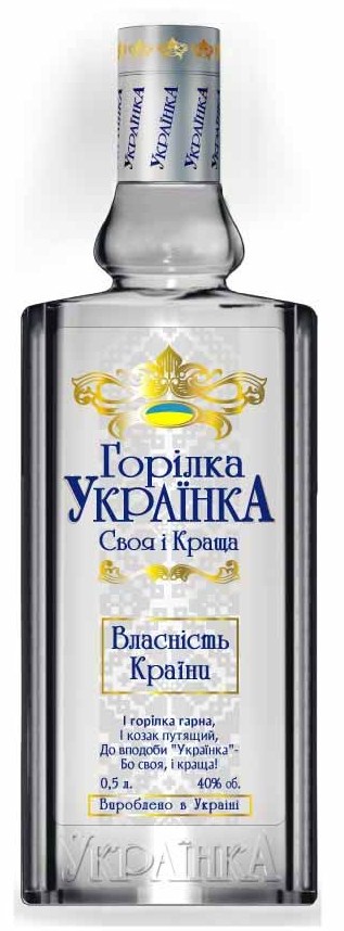 [Ukrainian_Pride_Of_Nation_Vodka.jpg]