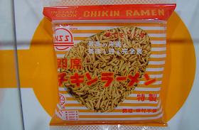 Chikin_Ramen.JPG