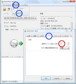 makemkv beta key 2017 makemkv beta key 2017