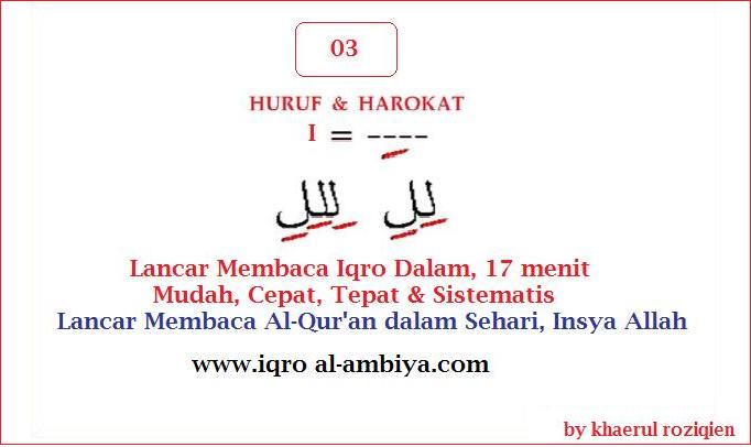 Huruf I