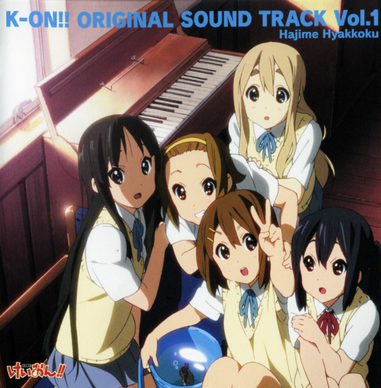 El Sitio que le gusta al Cojteño: K-ON!! Original Soundtrack Vol.1