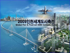 the global festival 2009 incheon korea