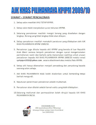 Ahli Jawatankuasa Khas Pilihanraya KPIPM 2010: Syarat-syarat Calon