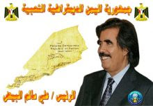 الرئيس علي سالم البيض يعتبر خامس رئيس لمجلس الشعب الجنوبي وثالث امين عام للحزب الأشتراكي اليمني ومن