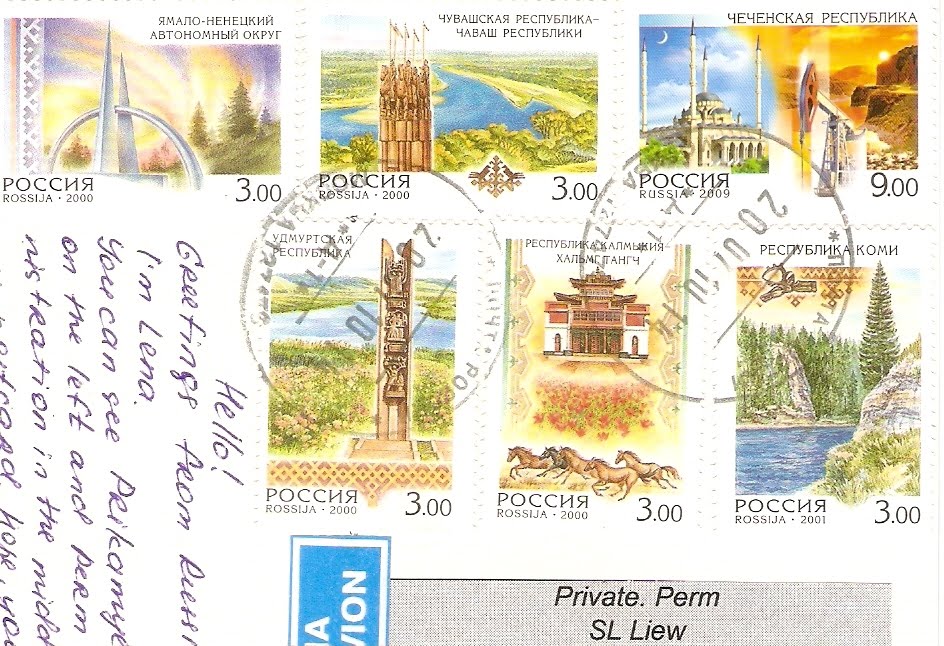 Postcard A La Carte 2 Russia Volga FD Perm Krai