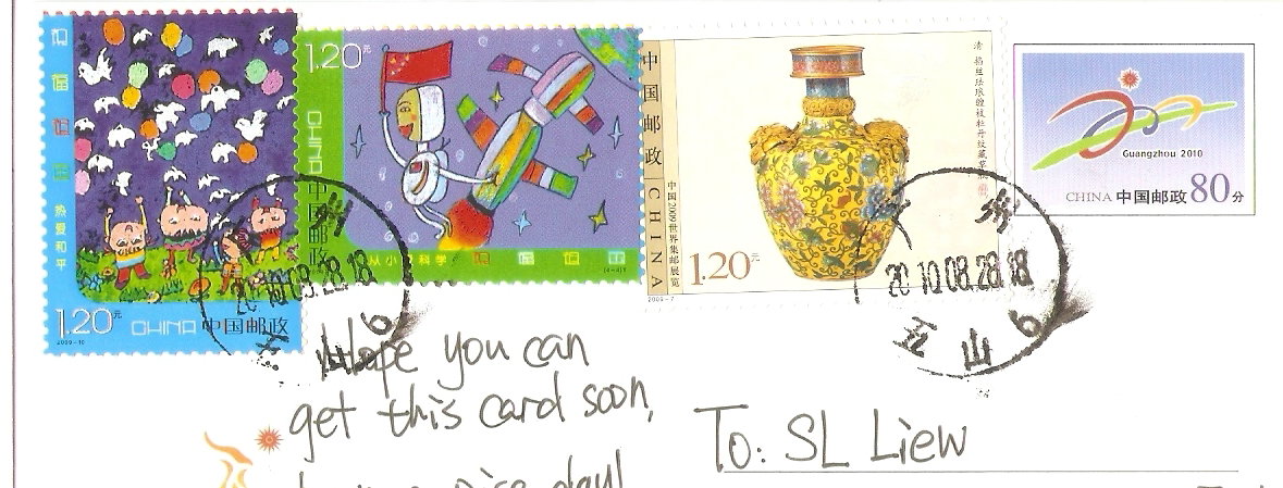 Postcards Of UNESCO Intangible Cultural Heritage China Yueju Opera