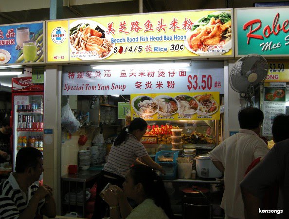Love Singapore Food Beach Road Fried Fish Bee Hoon Soup