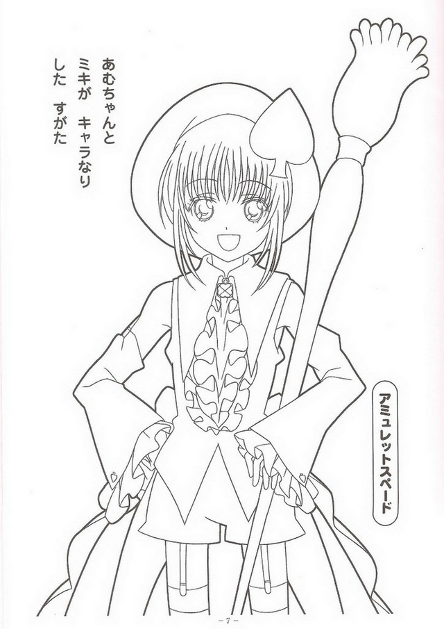 AnimeCosplay para colorir