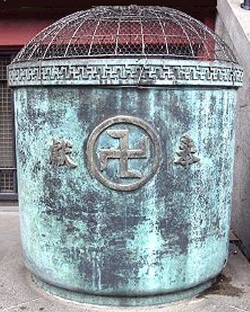 [Swastika.jpg]