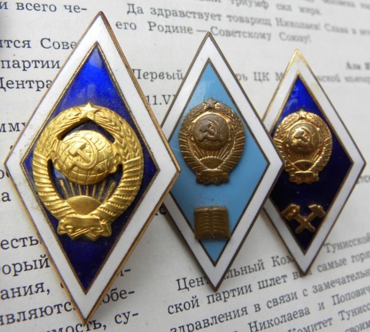 記念硬貨コレクション: ヤフーオク 出品中 ソ連 大祖国戦争勲章勲章 USSR證章 4個