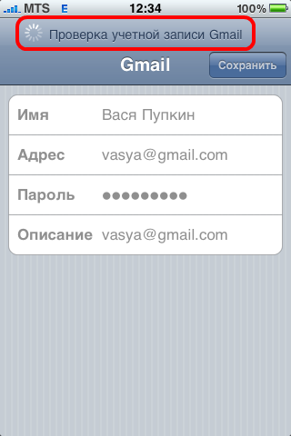 пароли и учетные записи в айфоне 11. почта айклауд. Iphone settings. почта айфона icloud. Mail account settings iphone.