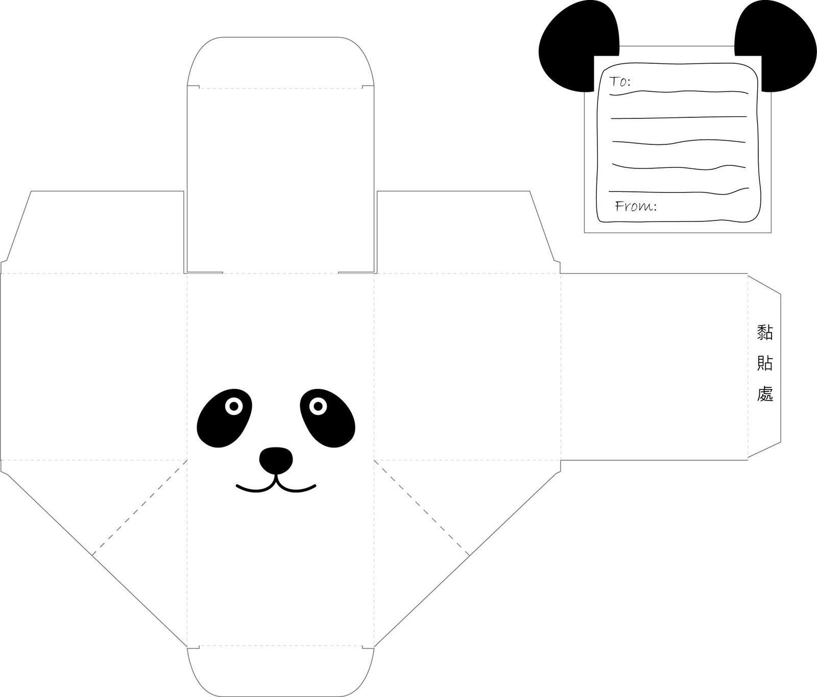paper crafts: make a panda gift candy box tutorial