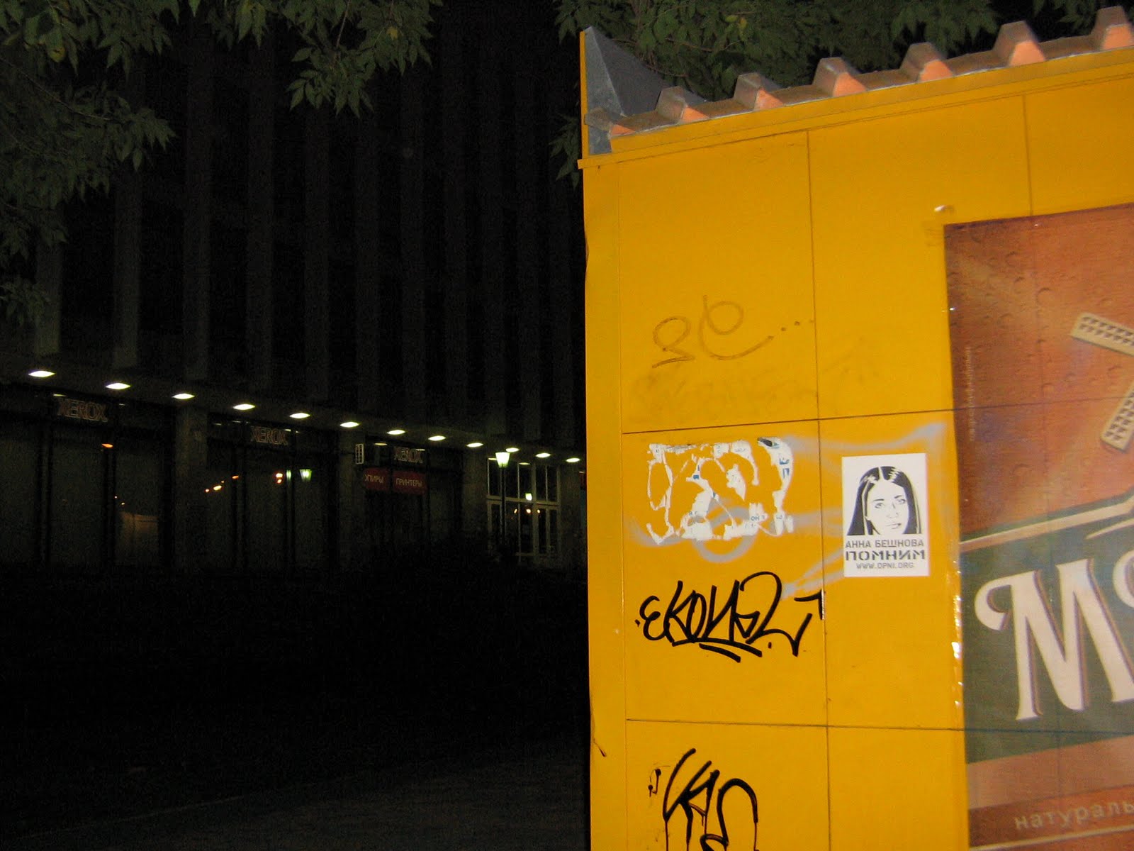 [IMG_8556.jpg]