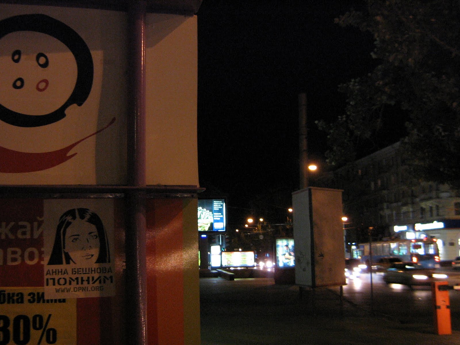 [IMG_8558.jpg]