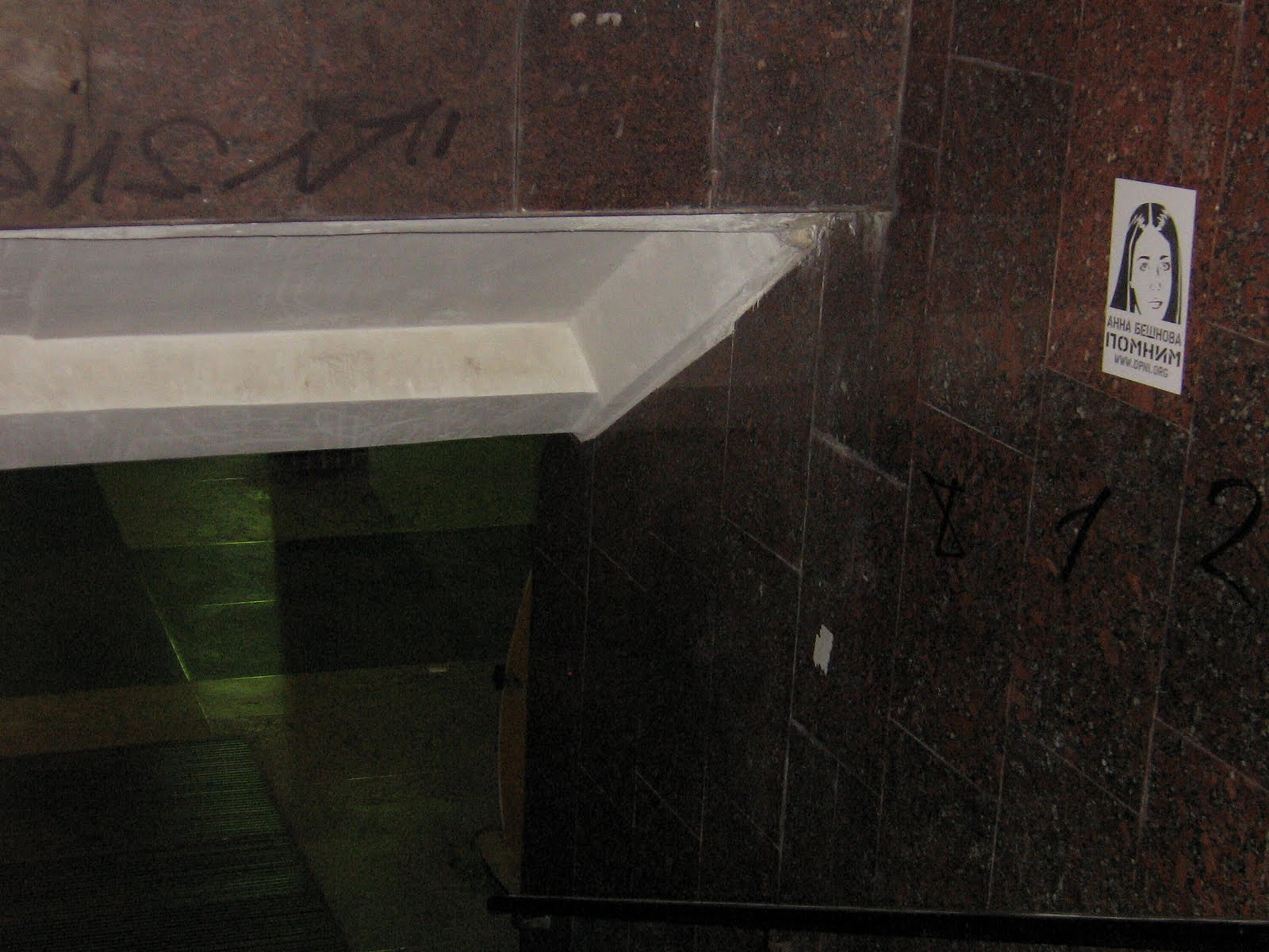[IMG_8562.jpg]