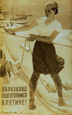 Образцово подготовимся к путине!,  Солонин Георгий Павлович, 1955