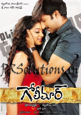 aa ante amalapuram song download 320kbps aa ante amalapuram song download 320kbps