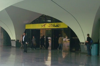Ingresso aeroporto internazionale di Tripoli