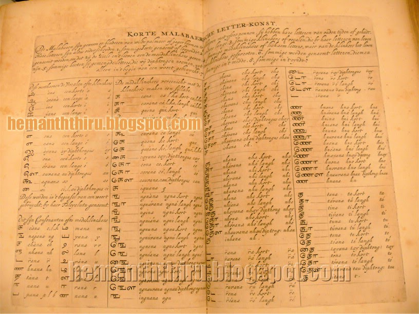 siddhar books in tamil