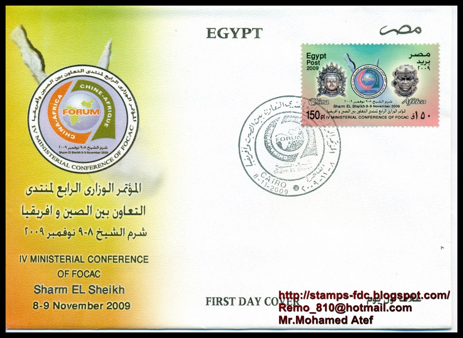 Stamps Collectors New FDCS Egyptian Covers