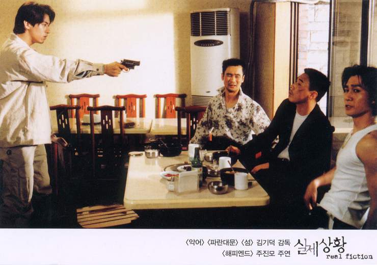 [Real+Fiction+(1).jpg]
