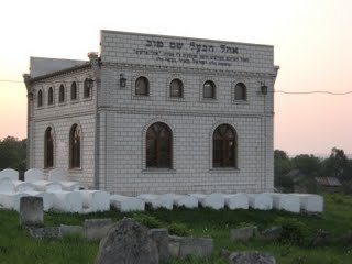 [baal+shem+tov+besht+kever+grave]