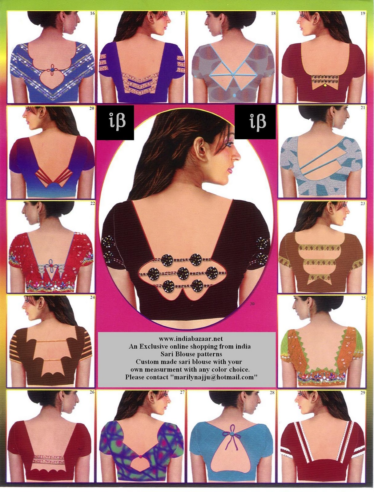 Saree Jacket Designs saree-jacket-designs