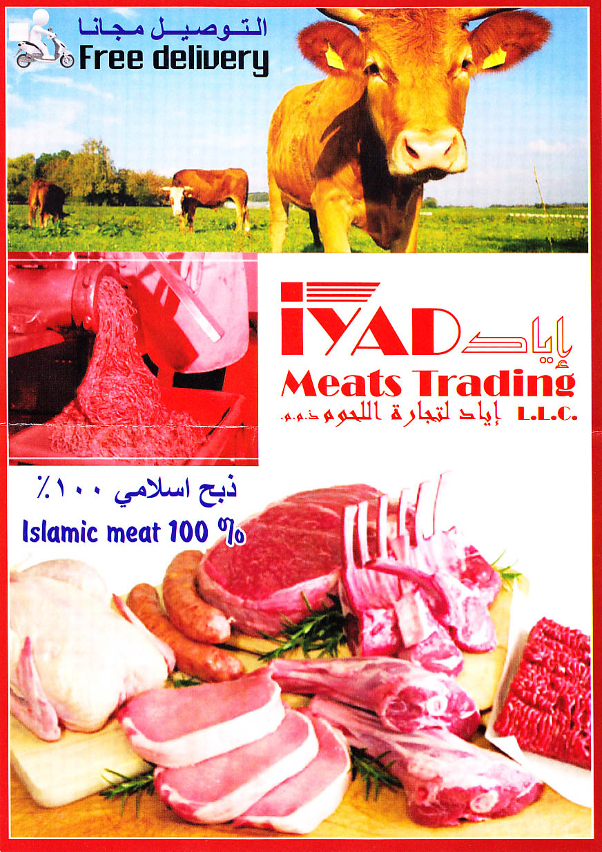 10000 Shops in Dubai International City