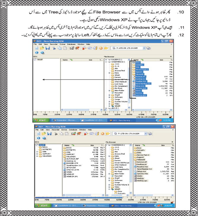how to make a bootable xp cd using nero how to make a bootable xp cd using nero