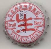 Cerveza Tradicional de China