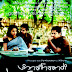 Vinnaithaandi Varuvaaya movie Preview