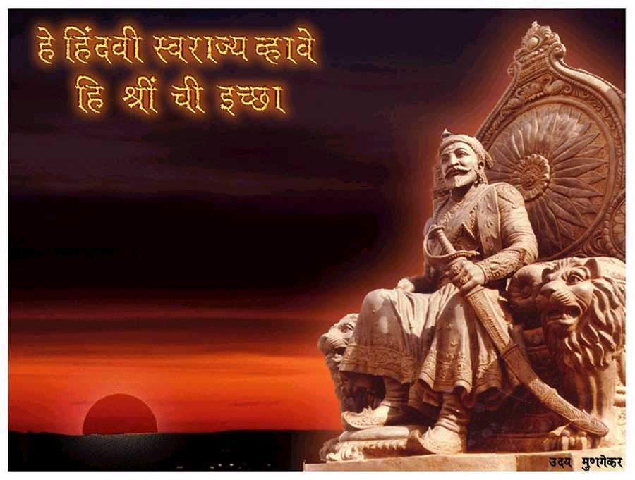 [SHIVAJI1.JPG]