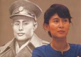 OUR LEADER AUNG SAN SUU KYI AND HER FATHER NATIONAL HERO GENERAL AUNG SAN-
